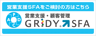 自社独自の環境でクラウドを使いたい!そんな企業様にはPrivate Cloud on KnowledgeSuite(ナレッジスイート)